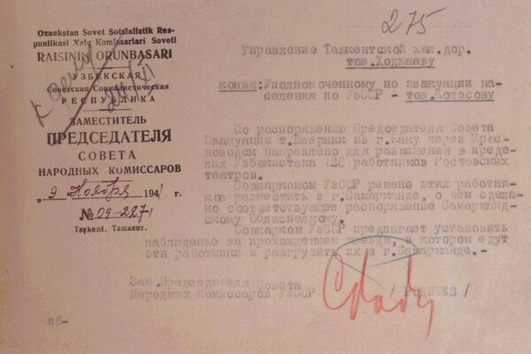 Архивная справка об эвакуации 126 работников ростовских театров в Узбекистан в годы Великой Отечественной войны - Sputnik Узбекистан