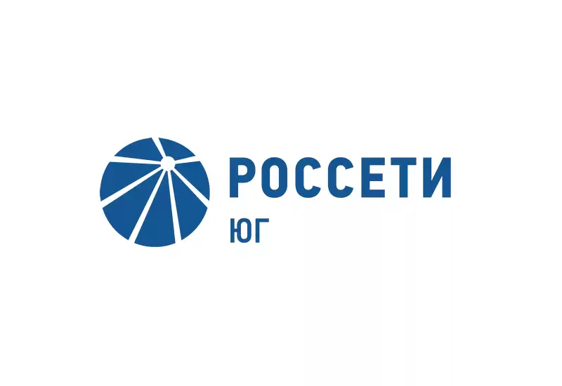 Пао россети центр. Россети Юг. Телефон гор линии Россети.