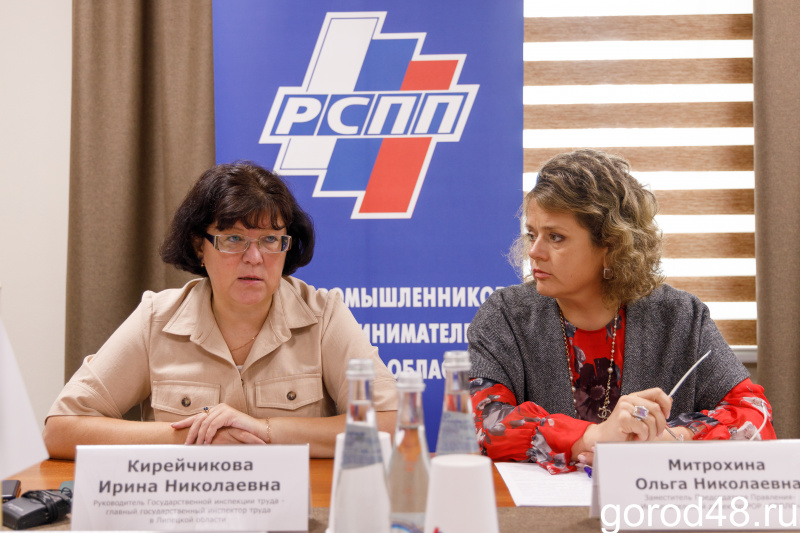 В Липецком отделении РСПП обсудили меры предотвращения производственного травматизма