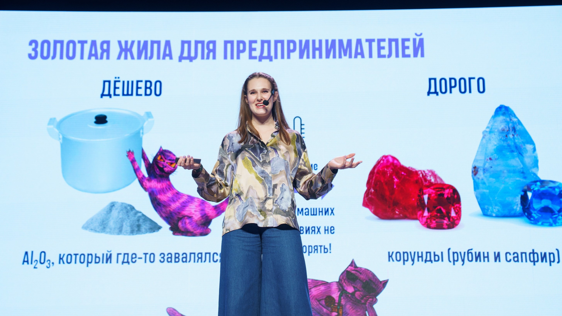 В рамках проекта «СЛОН» молодые ученые выступили в центре «Солярис» в городе Иваново