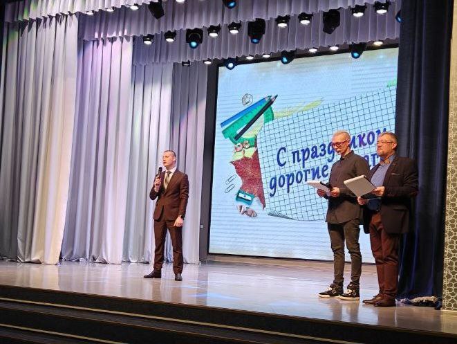 В Петропавловске-Камчатском чествовали учителей в профессиональный праздник