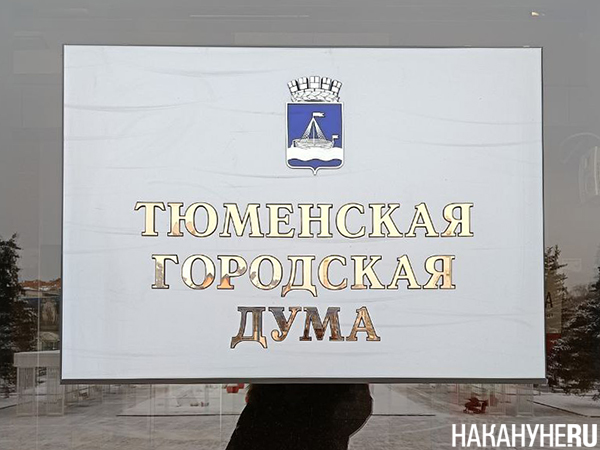Фото: Накануне.RU
