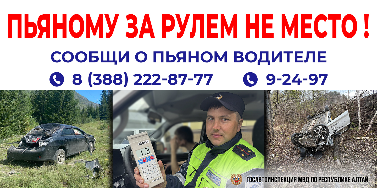 pyanyy_voditel_may_.jpg