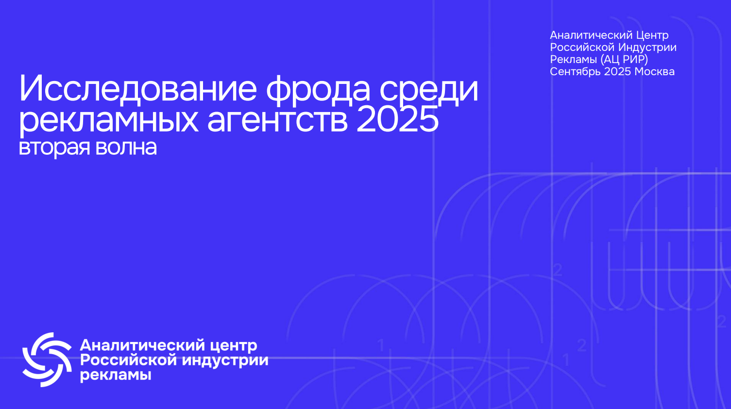 Снимок экрана 2025-11-14 134408.png