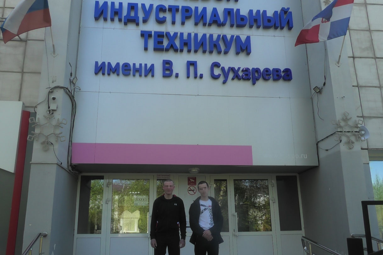 краевой индустриальный техникум сухарева пермь. техникум имени сухарева пермь. краевой индустриальный колледж пермь. краевой индустриальный техникум имени. краевой индустриальный техникум имени.