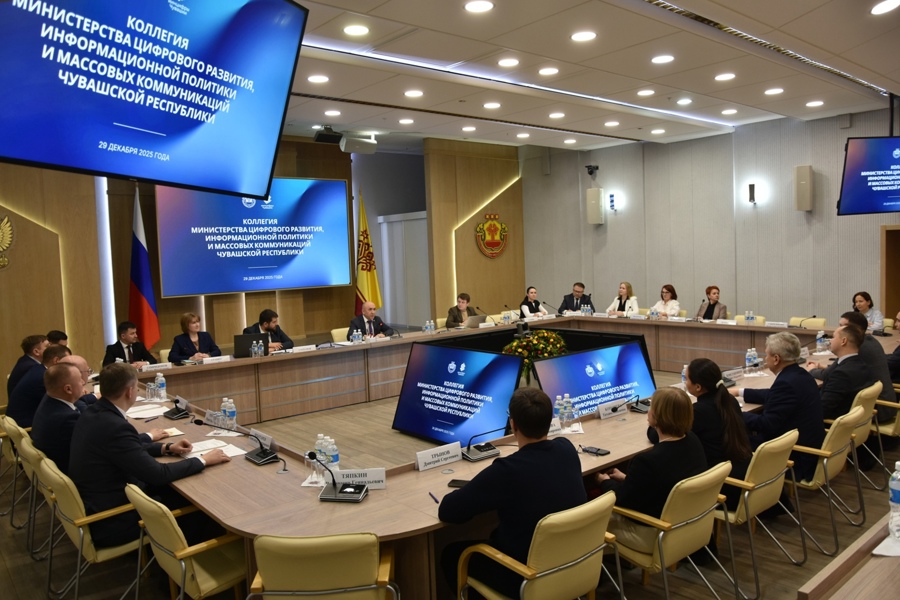 На коллегии Минцифры Чувашии подвели итоги года и отметили лучших специалистов сферы