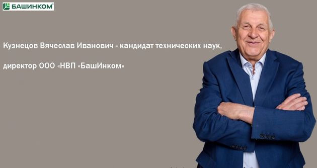 В.И. Кузнецов: продукция, выращенная по технологии АС-35, чрезвычайно полезна.