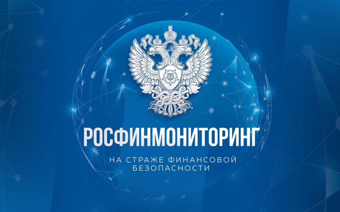Росфинмониторинг предупредил о росте мошенничеств с применением дипфейка