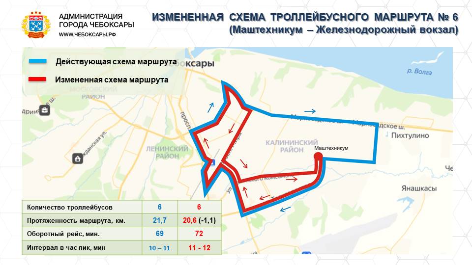 Карта троллейбусов чебоксары - 92 фото