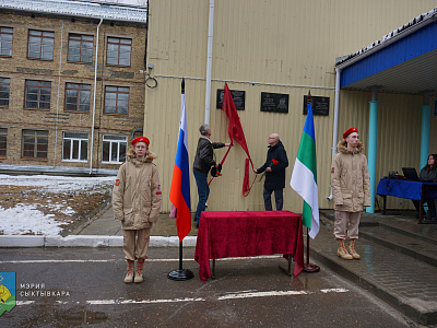 На здании сыктывкарской школы установили мемориальную доску в честь бойца СВО, фото 2