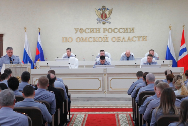 В УФСИН России по Омской области состоялось совещание по подведению итогов за прошедшую неделю