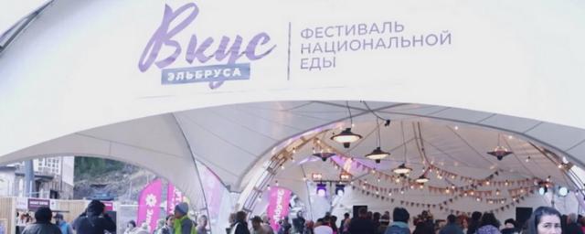 Фестиваль. Фестиваль вкус эльбруса. Поляна азау. Павильоны на поляне азау. Фестиваль вкус эльбруса.