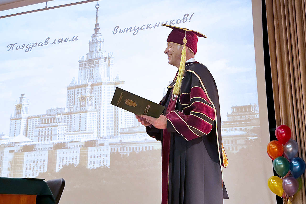 Бакалавр 2025. Бакалавр магистр.