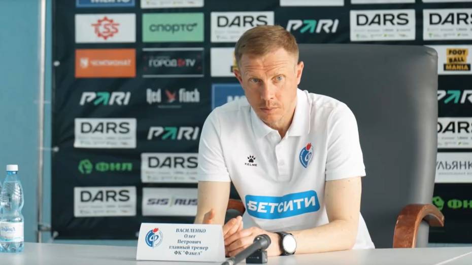 Главный тренер воронежского «Факела» — об игре с «Волгой»: «Мы эту победу одержали командой»