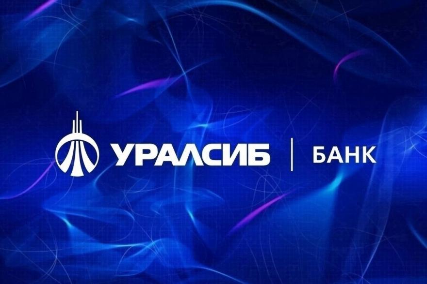 Банк Уралсиб предлагает вебинар «Построение эффективной стратегии бизнеса»