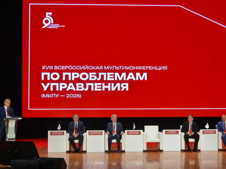 На повестке дня — проблемы управления