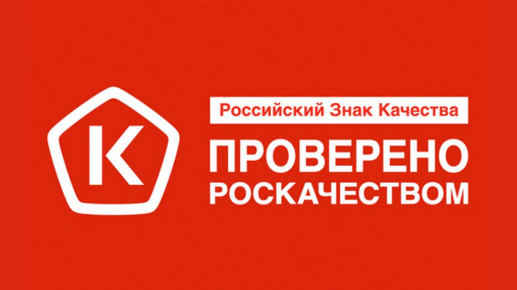 В России стартовал Национальный органический конкурс - 2025 Фото №1