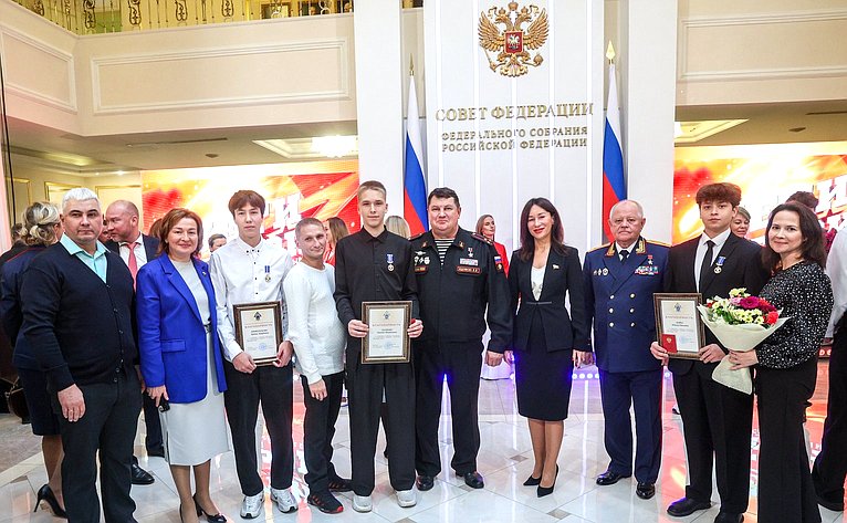 В Совете Федерации состоялась XII церемония награждения детей и подростков, проявивших личное мужество в экстремальных ситуациях