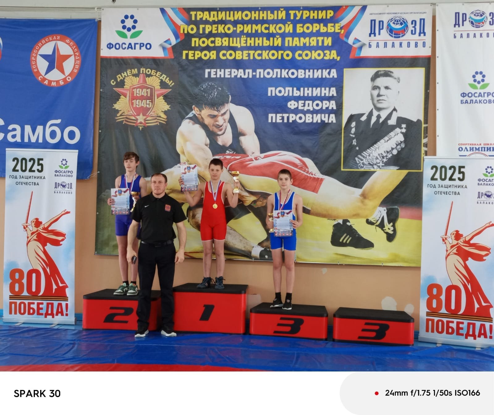 Итоги Первенства БМР по греко-римской борьбе, посвящённое памяти Героя Советского Союза генерал-полковника авиации Федора Петровича Полынина 