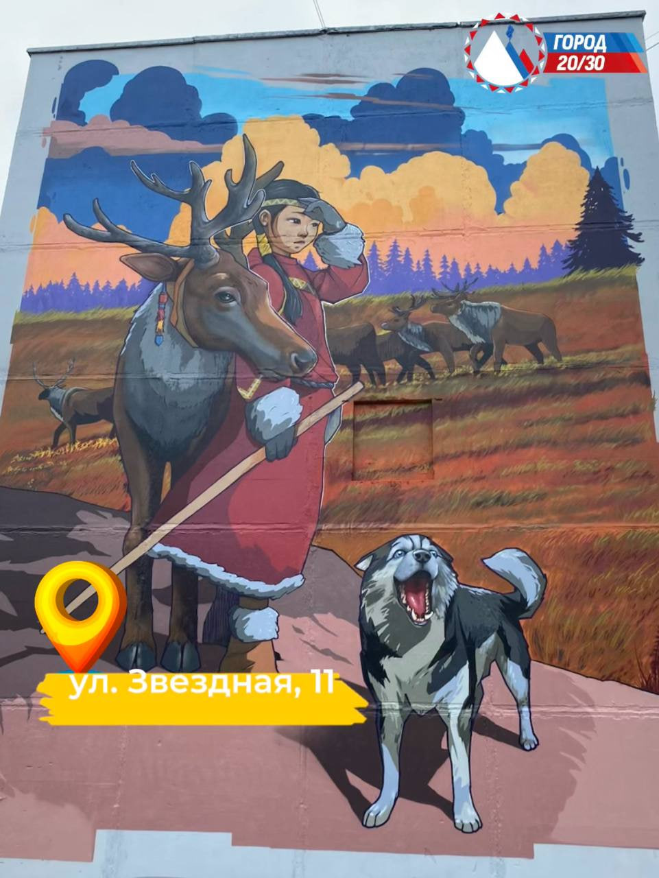 Петропавловск-Камчатский: итоги - 2025. Фестиваль «Авача стрит-арт»