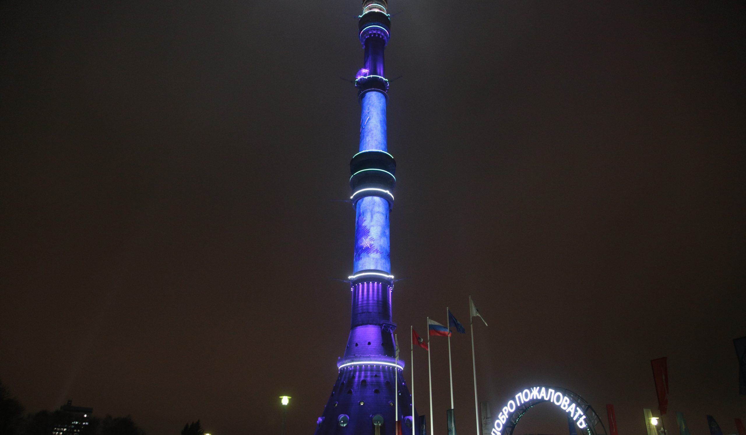 Включи tower. СВАО Останкинская башня. Медиафасад Останкинской башни. Медиафасады на башне Останкино. Останкинская телебашня панорама 360.