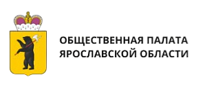 Объявление о проведении публичных слушаний по проекту закона Ярославской области «Об областном бюджете на 2025 год и на плановый период 2026 и 2027 годов»