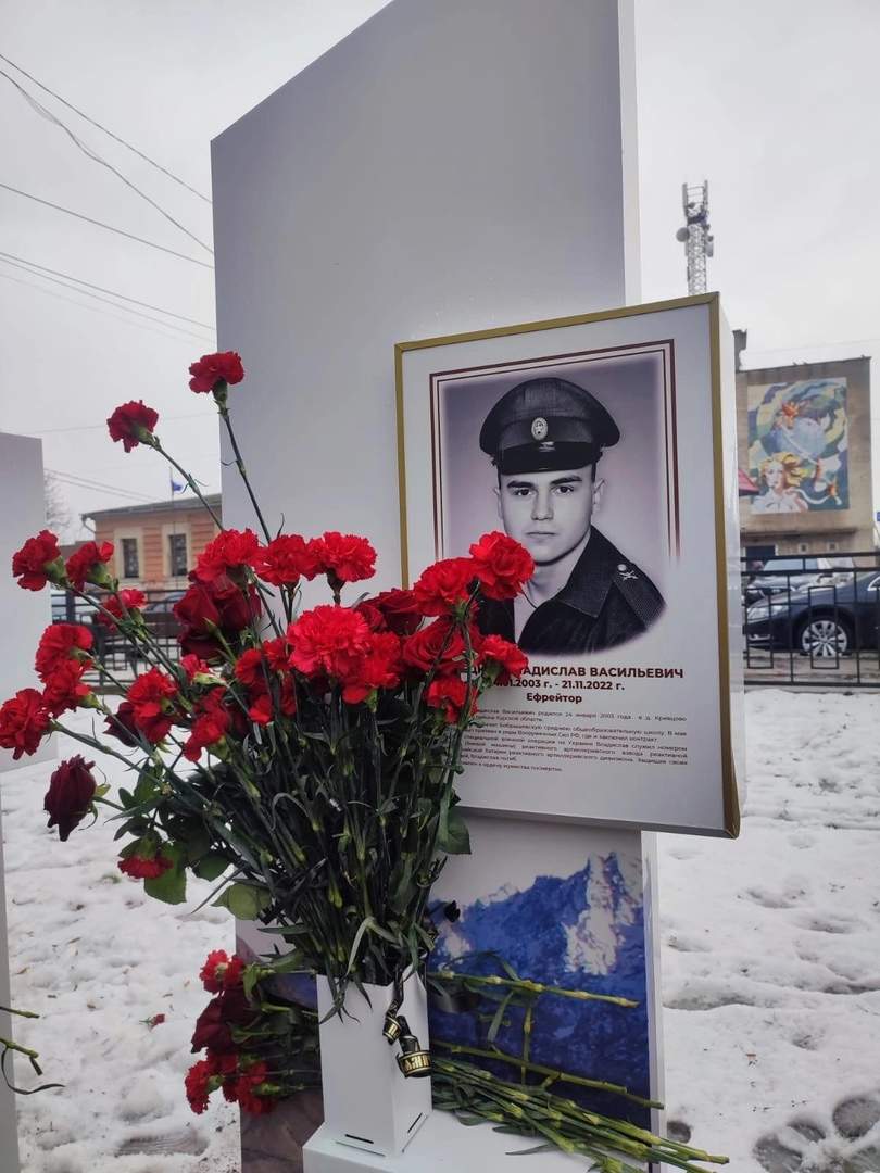 В Курской области открыли стелу в честь погибшего в ходе СВО