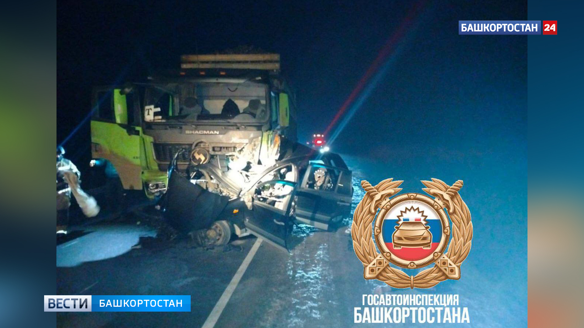 В Давлекановском районе Башкортостана водитель Ford Fusion погиб под большегрузом | 0