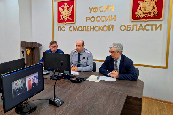 В областном УФСИН состоялся онлайн-прием граждан по личным вопросам