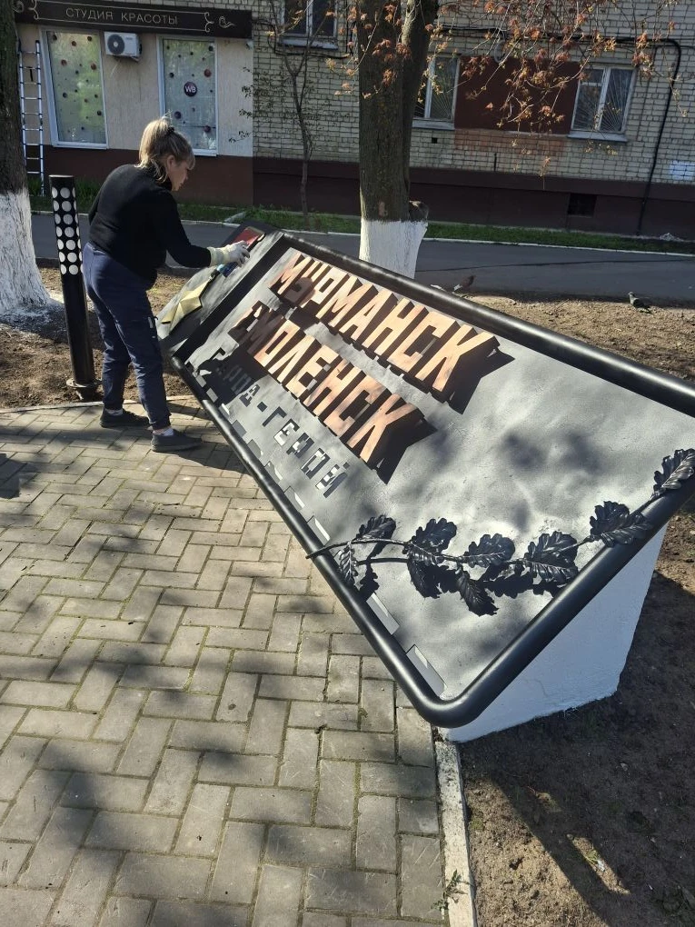 В преддверии Дня Победы в Балаково приводят в порядок Аллею Героев на улице Факел Социализма