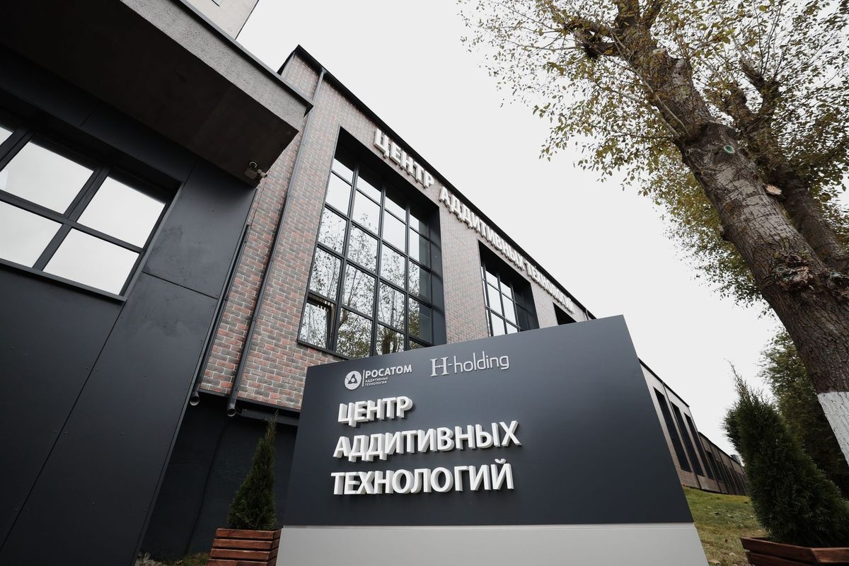 Фото: Росатом