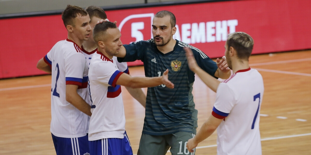 Сборная России по мини‑футболу обыграла Белоруссию в товарищеском матче