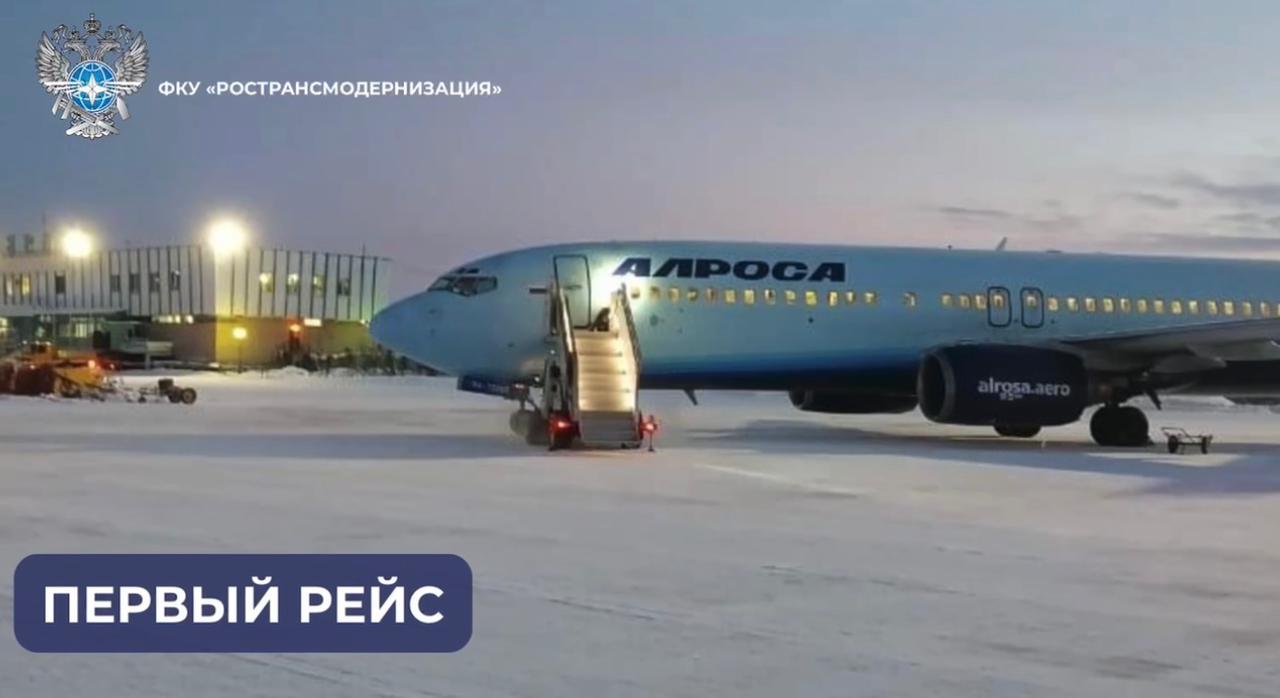 Аэропорт Полярного принял первый рейс на обновленную взлетно-посадочную полосу