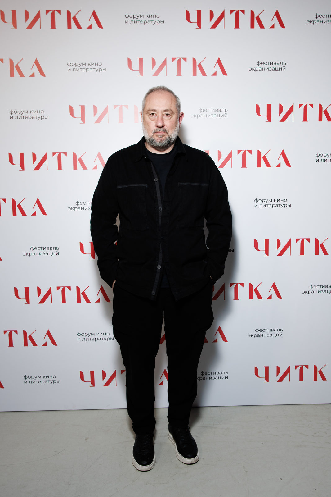 «Читка 4.0»: Виктория Исакова, Олег Савостюк и Егор Кончаловский