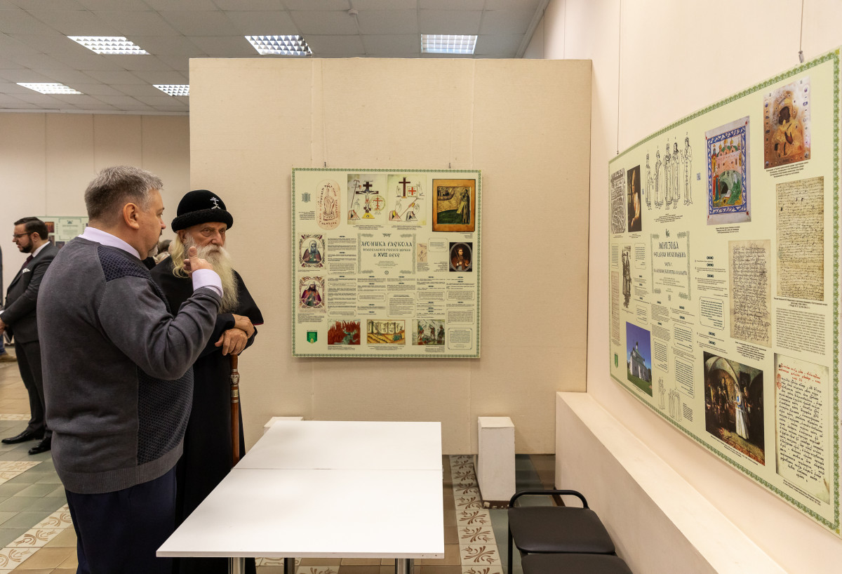 Выставка «Подвиг веры» и «Осиповские чтения» в Боровске