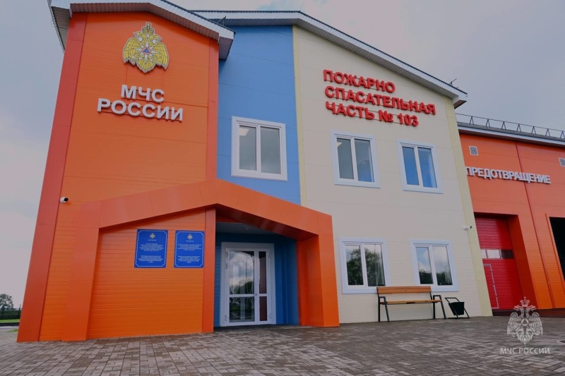 В Республике Татарстан открыто новое пожарное депо
