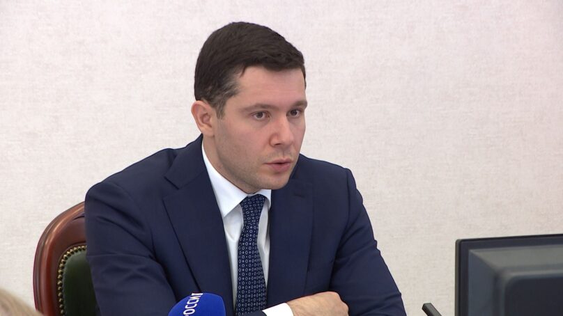 Основные параметры бюджета Калининградской области представил сегодня губернатор Антон Алиханов