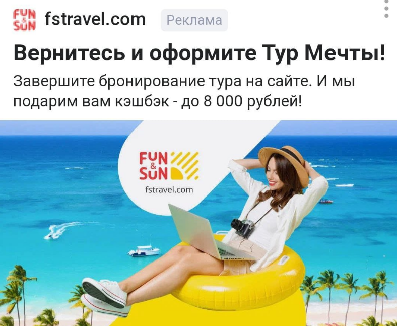 Фан сан оплата туров для агентств. Слоганы fun & sun. Fun sun логотип. Tui fun sun. Фан сан турагентство.
