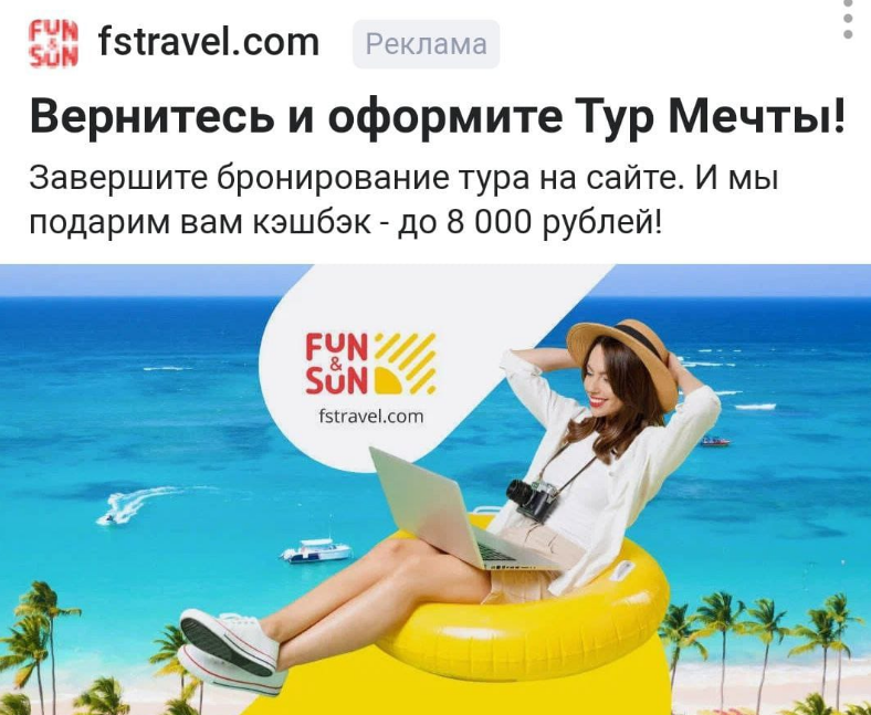 Фан сан туроператор курс евро на сегодня. Fun Sun турагентство. Популярные туроператоры. Лучший туроператор.