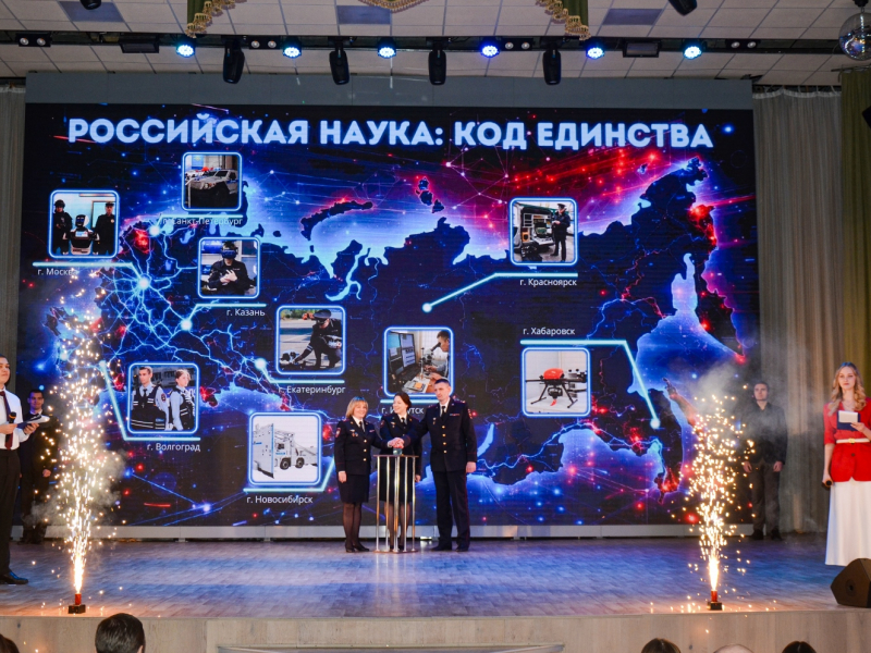 JPG Файл