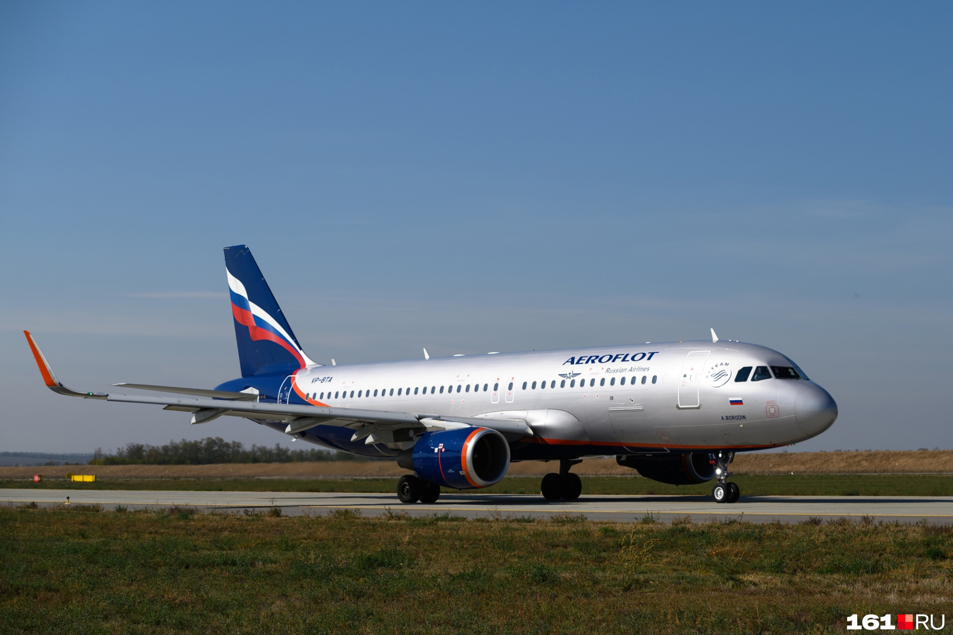 Рейс казань сочи. VP BTA a320. Самолет Аэрофлот. Михаил Минаев Аэрофлот. Грузовой самолет Аэрофлот.