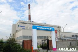Активы финской Fortum разделили судьбу предприятий челябинских олигархов