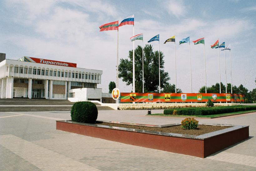 Приднестровье