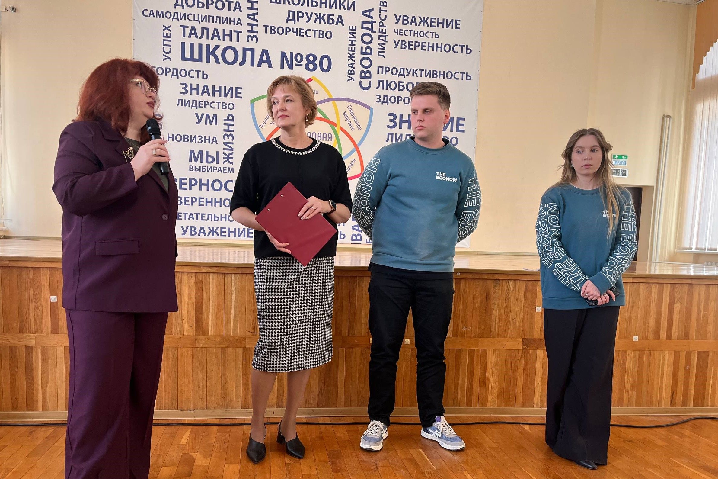 Тематический урок «Темная сторона искусственного интеллекта» прошел в ростовской школе №80