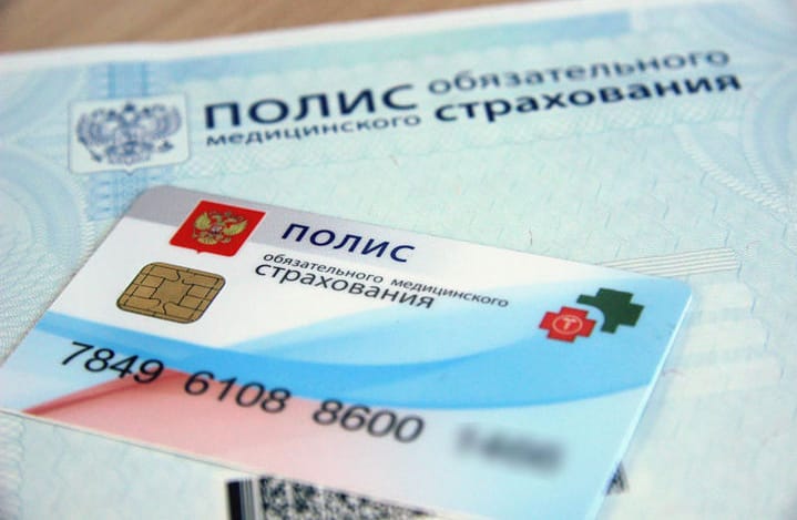 Кировчанам стали доступны новые бесплатные обследования по полису ОМС