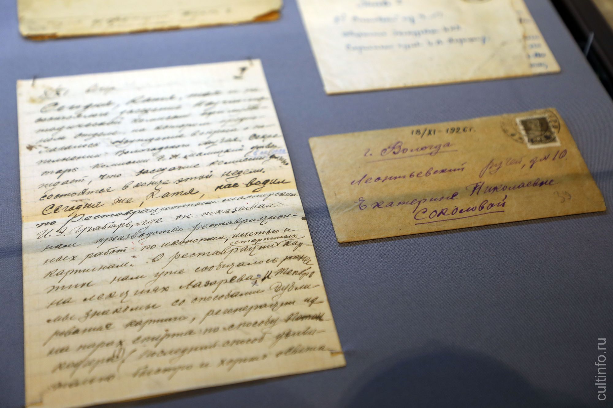 Выставка «Музей и судьбы» 