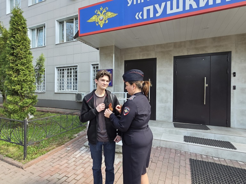 JPG Файл