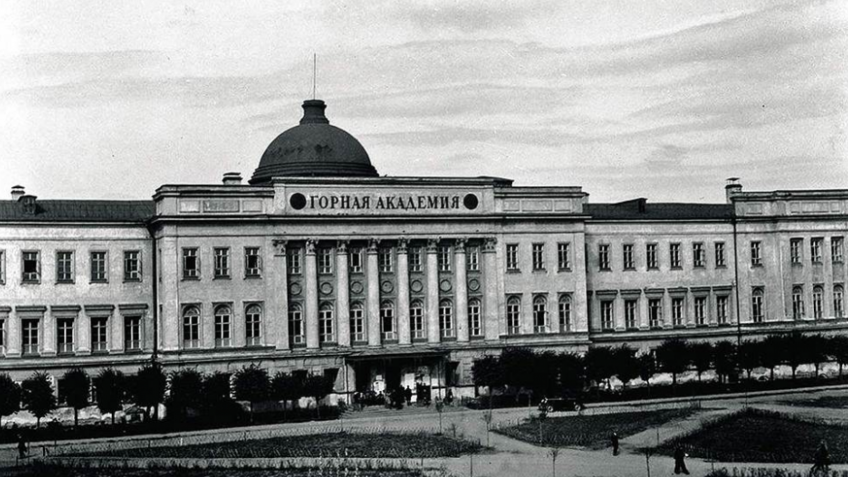 Московская горная академия