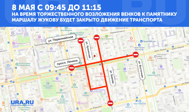 Схема закрытия дорог 9 мая
