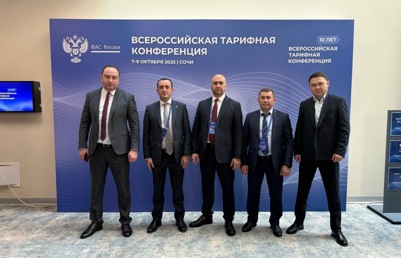 И.о. председателя Государственного комитета КБР по тарифам и жилищному надзору Алим Макуашев и заместитель председателя Алим Гукепшев принмают участие в работе Всероссийской юбилейной тарифной конференции.
